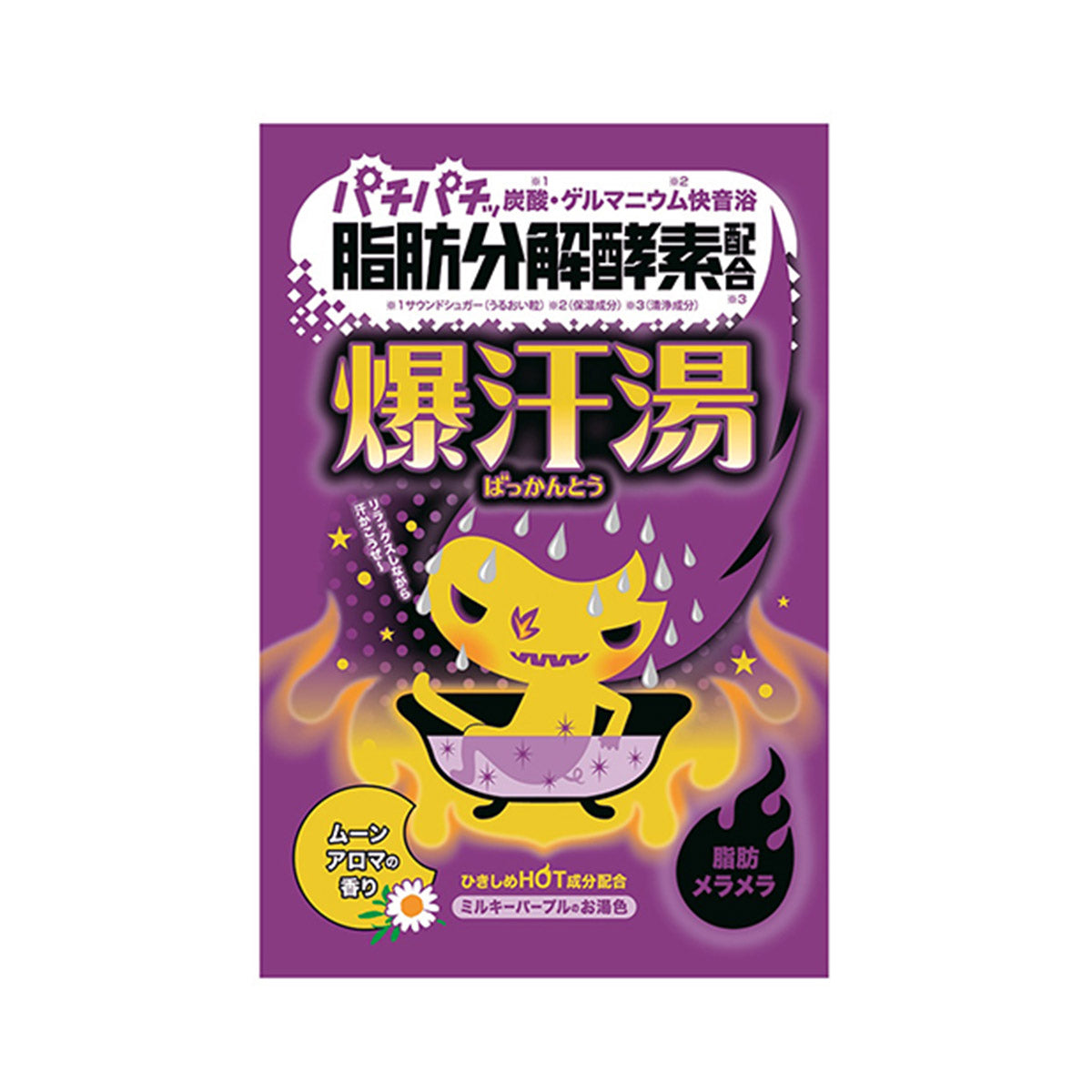 Bakukanto Bath Salt: Moon Aroma