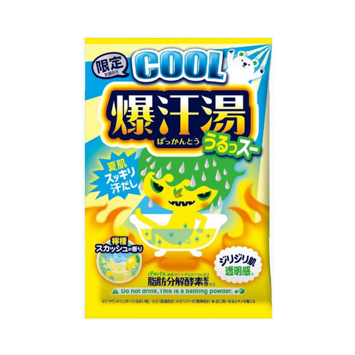 Bakukanto Cool Bath Salt: Lemon Squash