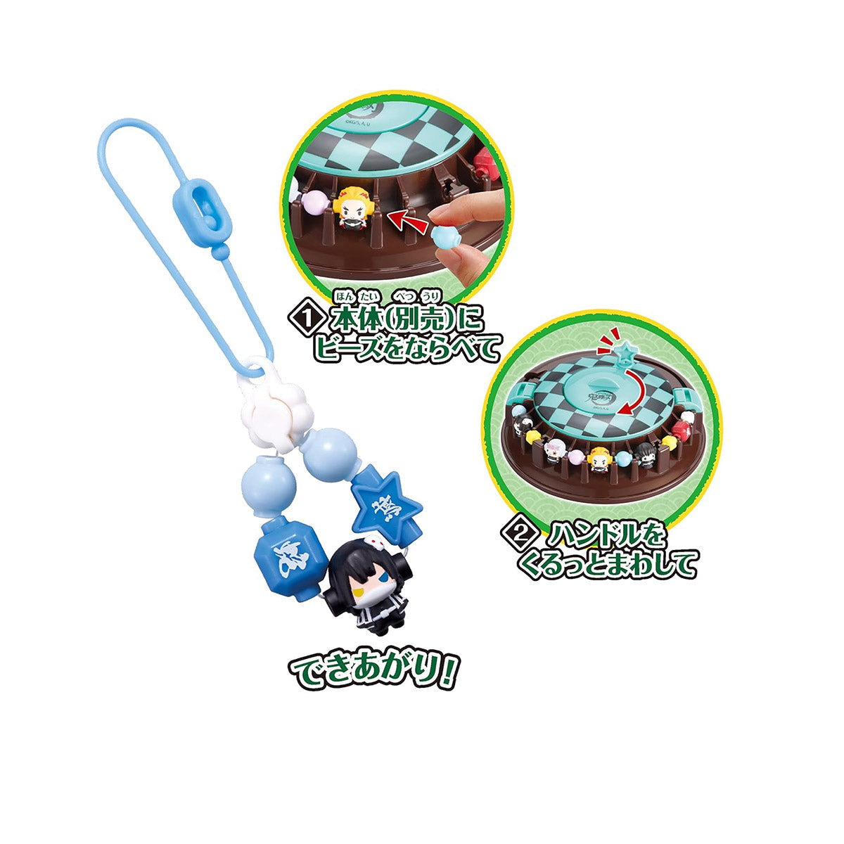 Demon Slayer Ver.2 Bead Accessory Refill Set