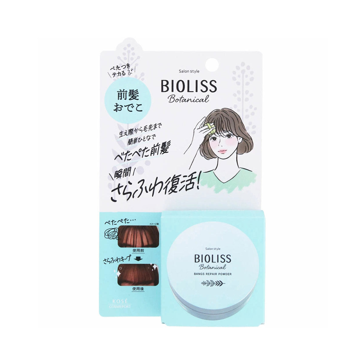 Biolis Botanical Bangs Repair Powder