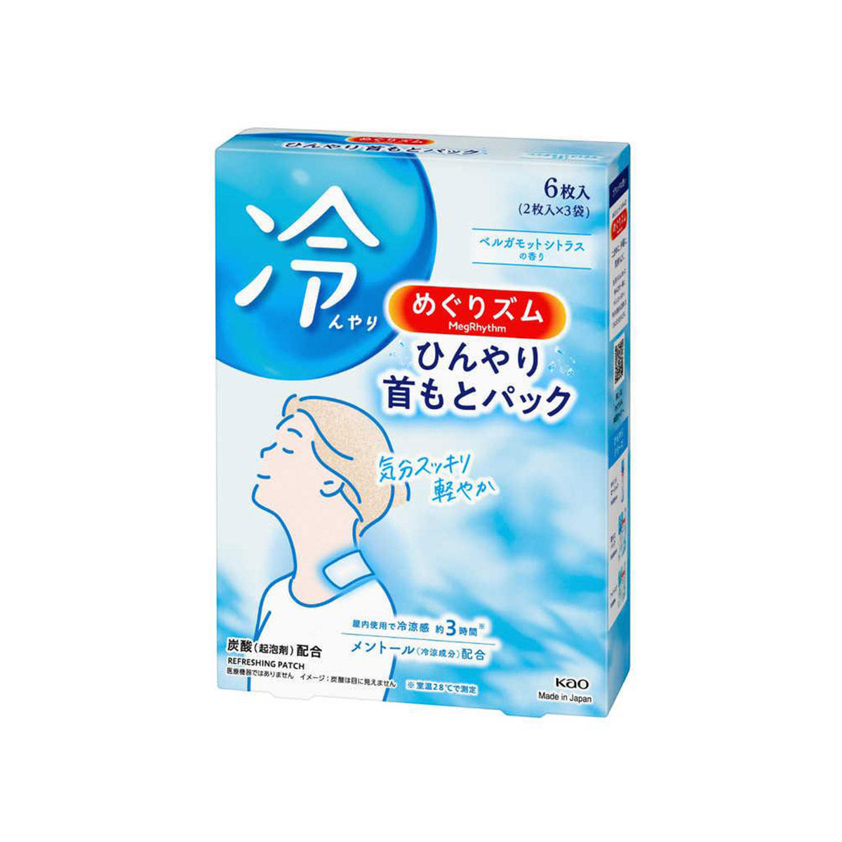 Kao MegRhythm Cooling Neck and Shoulder Patch: 6 pcs