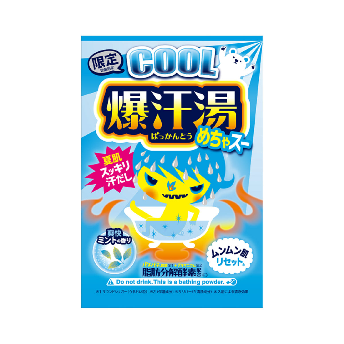 Bakkanto Cool Refreshing Mint Bath Salt