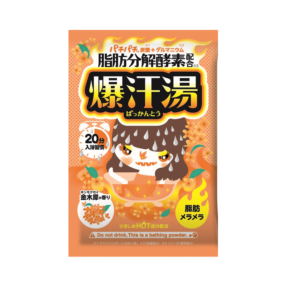 Bakkanto Burning Hot Osmanthus Scent Bath Salt