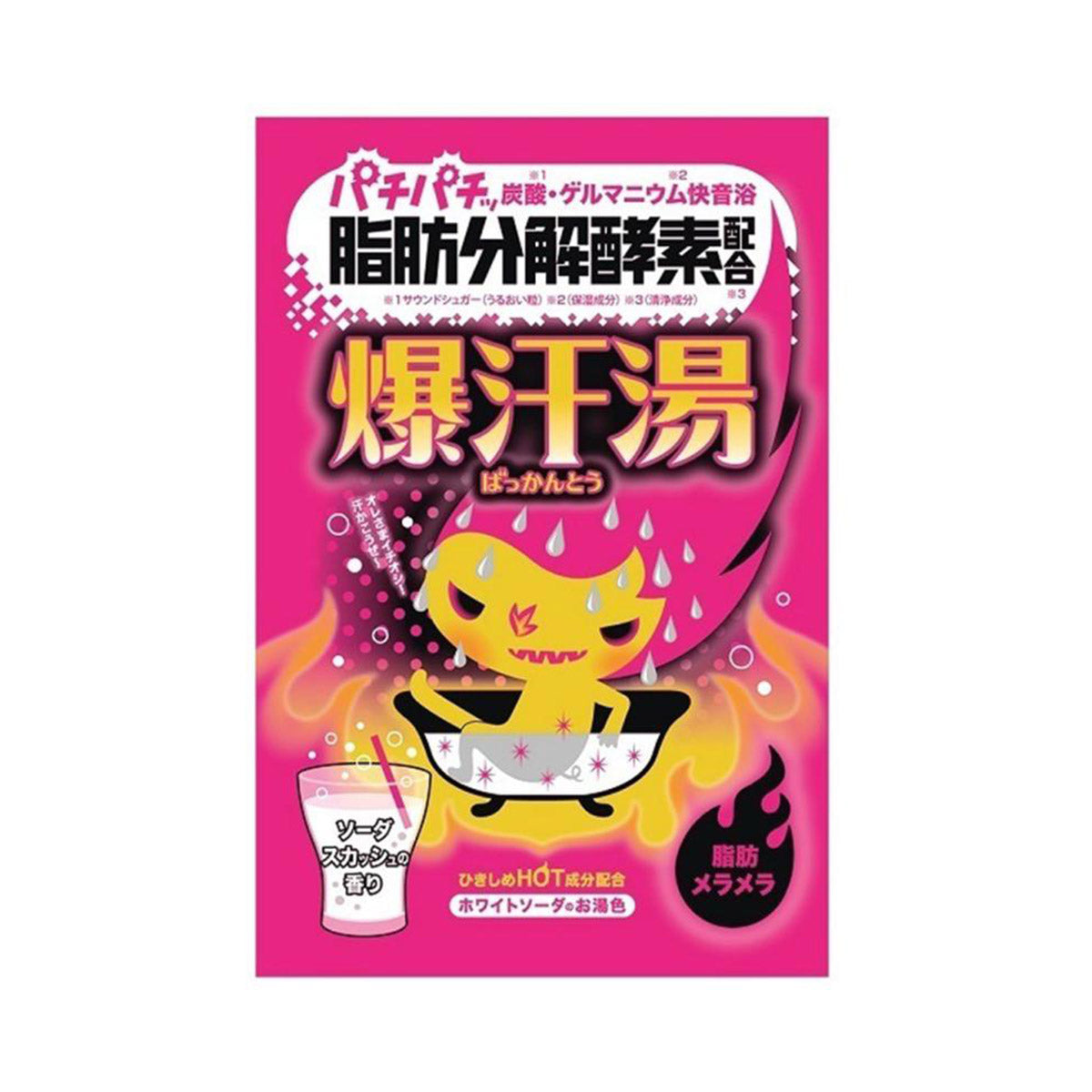 Bakkanto Burning Hot Soda Squash Scent Bath Salt