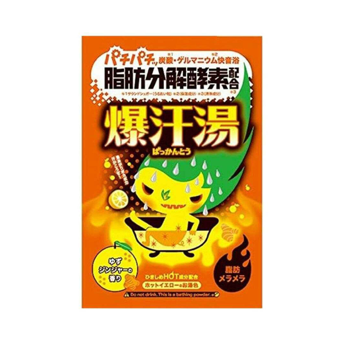 Bakkanto Burning Hot Yuzu Ginger Scent Bath Salt