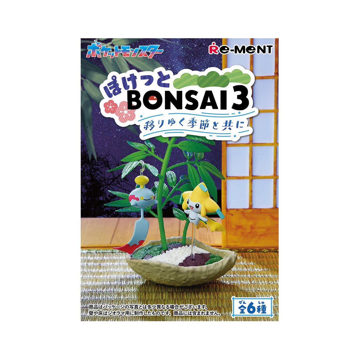 Pokemon Pocket Bonsai 3 Blind Box
