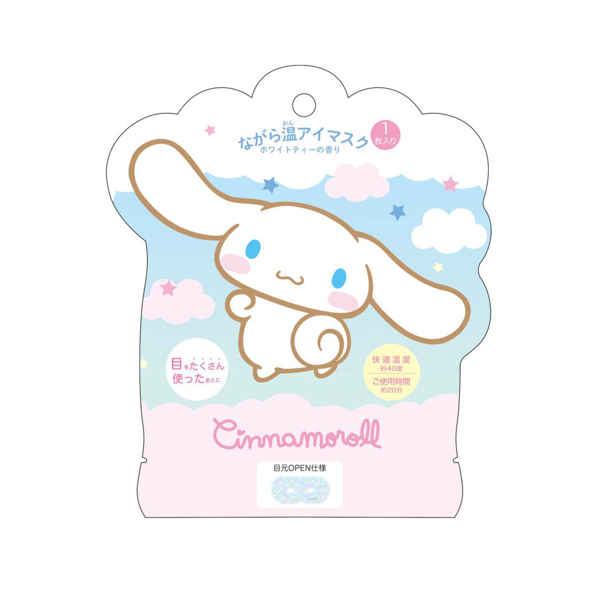 Sanrio Character Hot Eye Mask Single: Cinnamoroll
