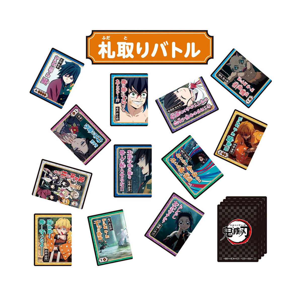 Demon Slayer Card Game