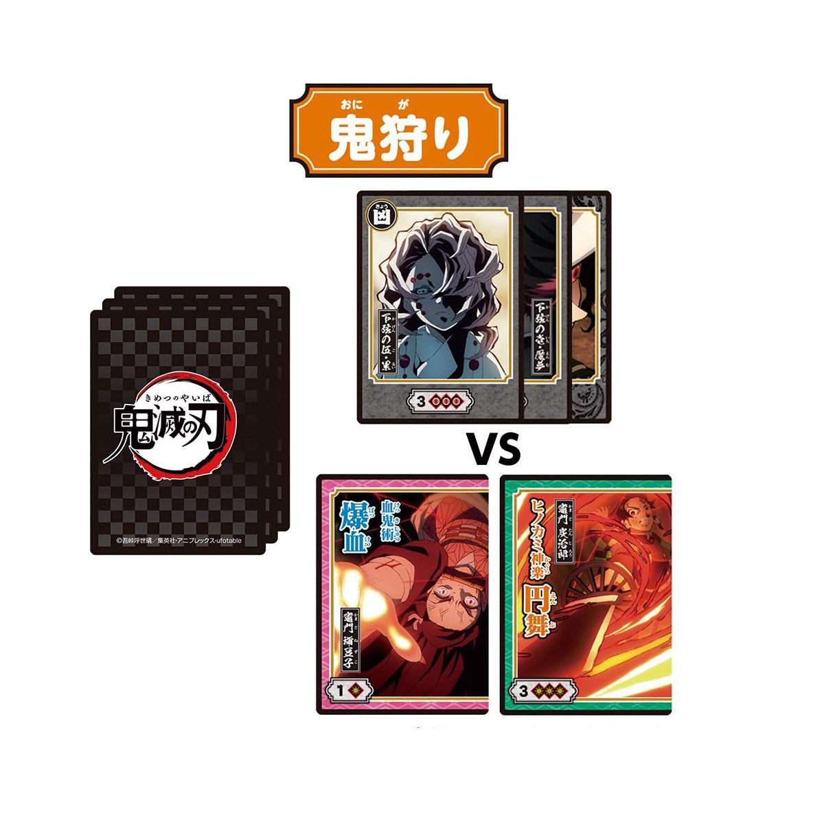 Demon Slayer Card Game