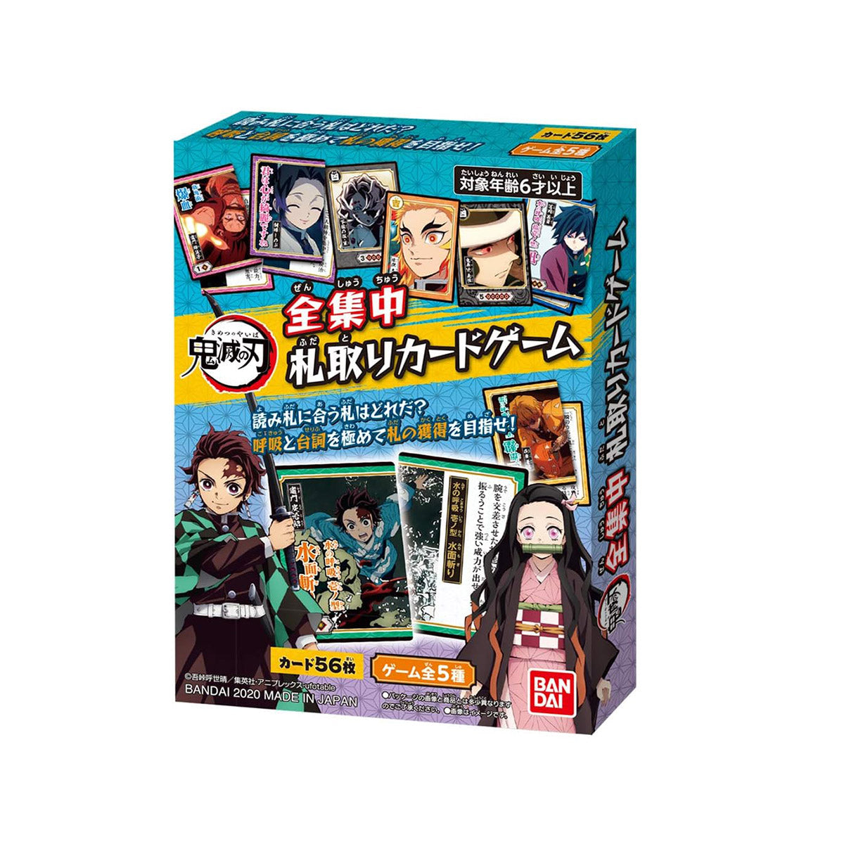 Demon Slayer Card Game