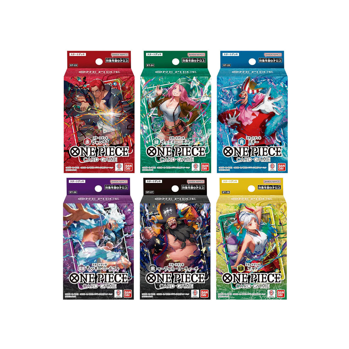 One Piece Card Game Starter Deck Full Set