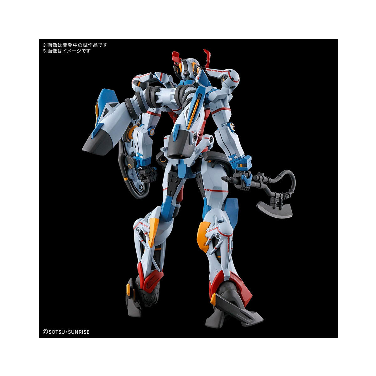 Bandai HG 1/144 Gundam GQuuuuuuuX Mobile Suit Model Kit