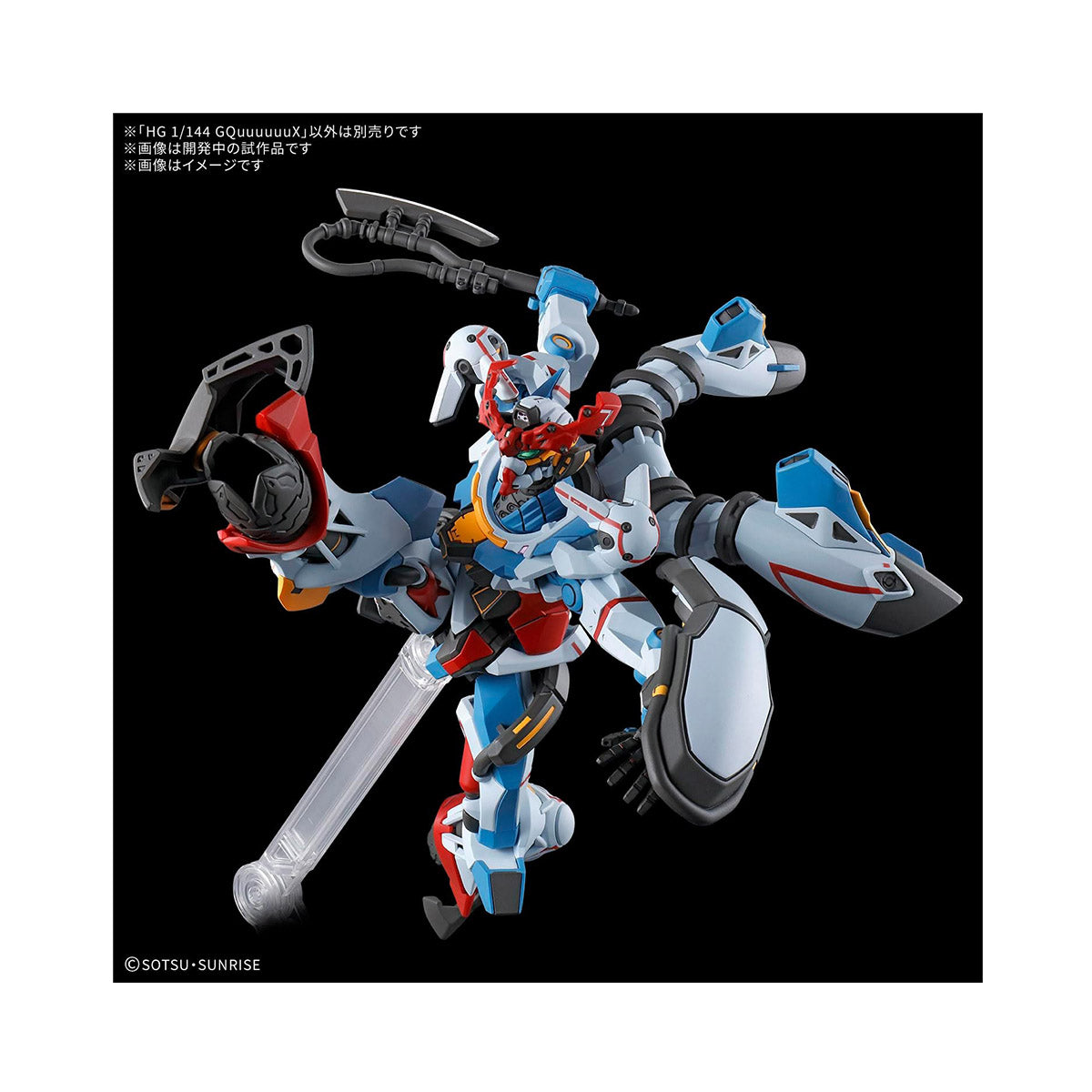 Bandai HG 1/144 Gundam GQuuuuuuuX Mobile Suit Model Kit