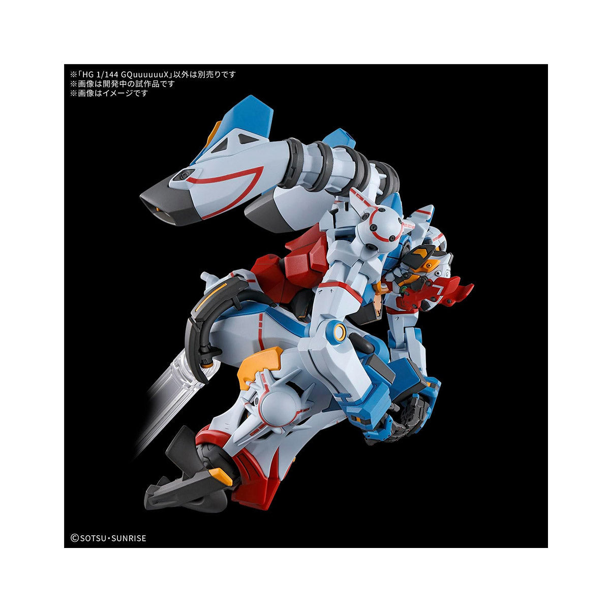 Bandai HG 1/144 Gundam GQuuuuuuuX Mobile Suit Model Kit