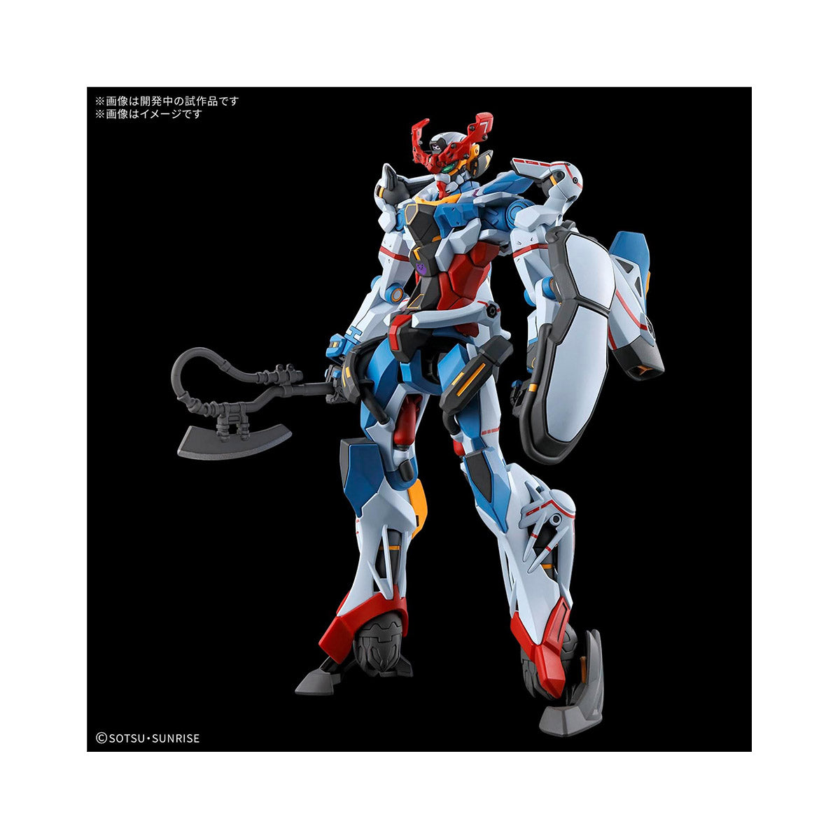 Bandai HG 1/144 Gundam GQuuuuuuuX Mobile Suit Model Kit