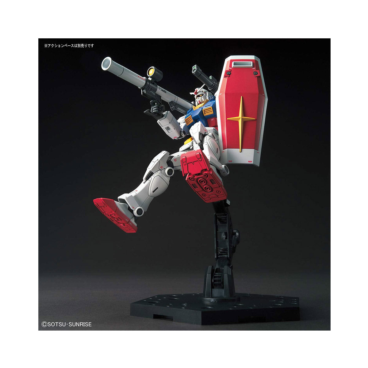 HG Mobile Suit Gundam 1/144