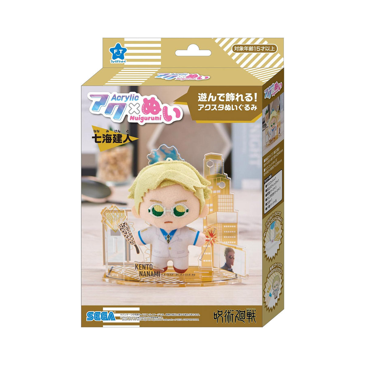 Jujutsu Kaisen Nanami Acrylic