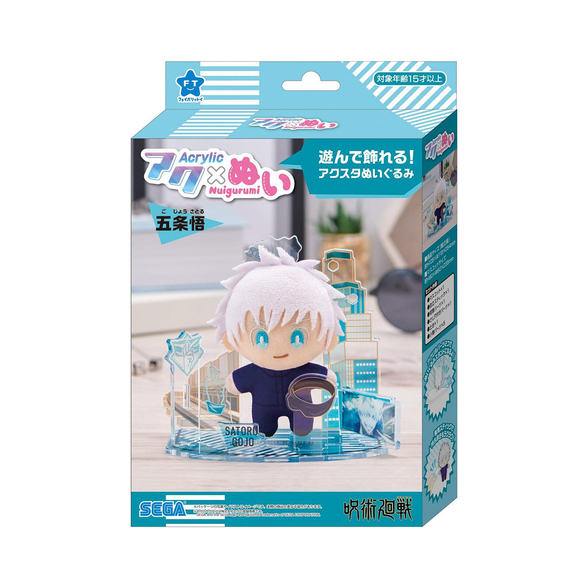 Jujutsu Kaisen Gojo Satoru Acrylic