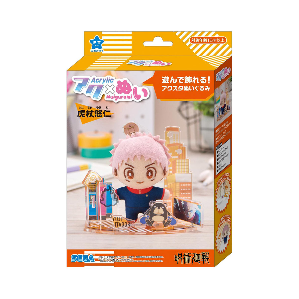 Jujutsu Kaisen Yuji Itadori Acrylic