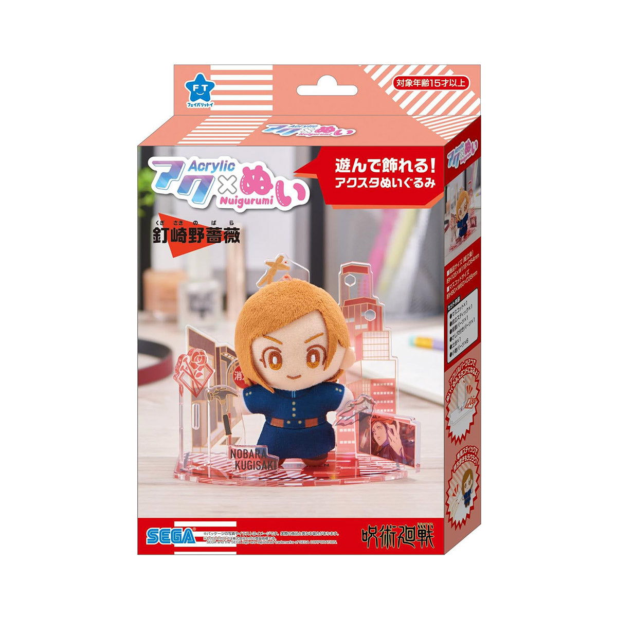 Jujutsu Kaisen Nobara Kugisaki Acrylic