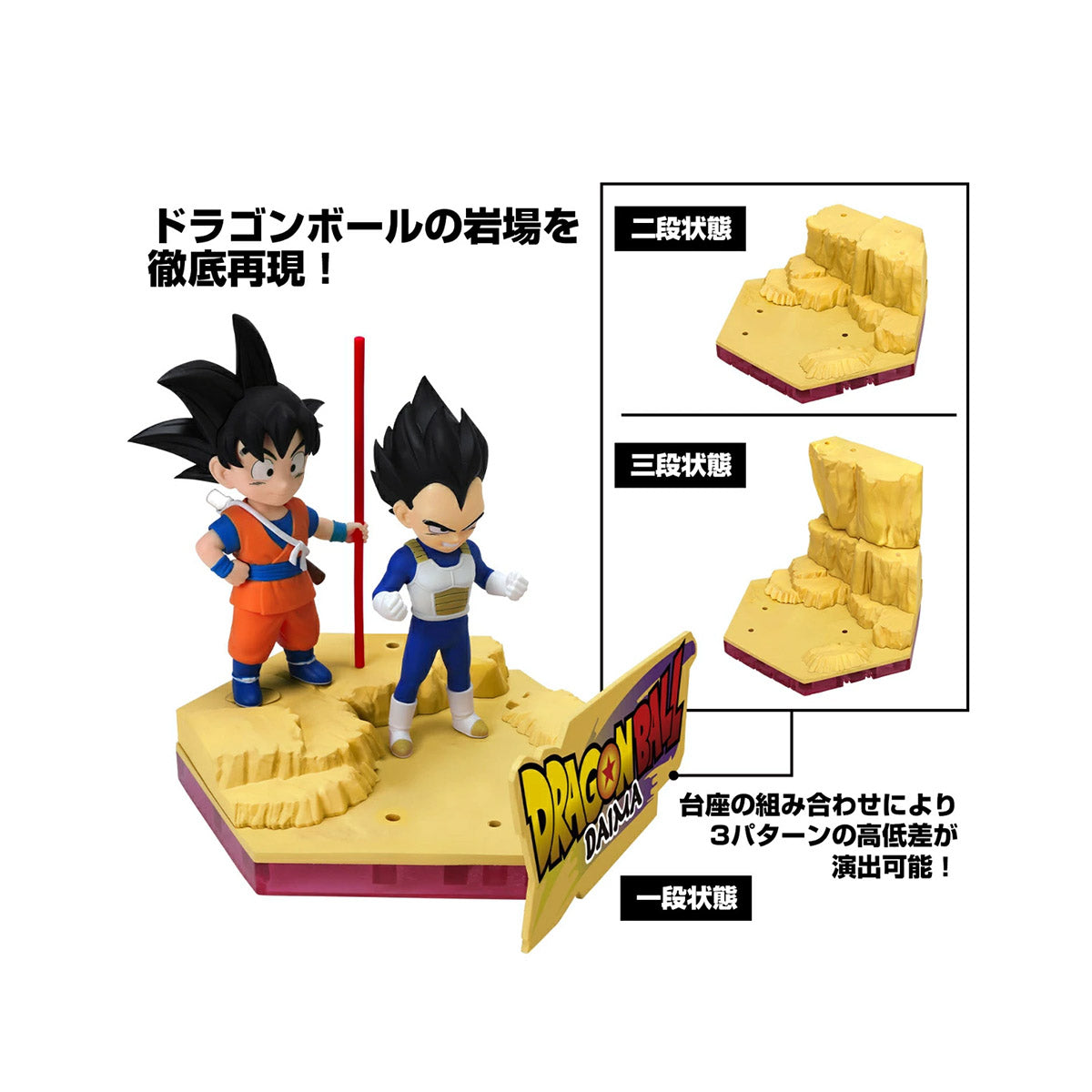 Dragon Ball DAIMA Plastic Model Son Goku & Vegeta Mini