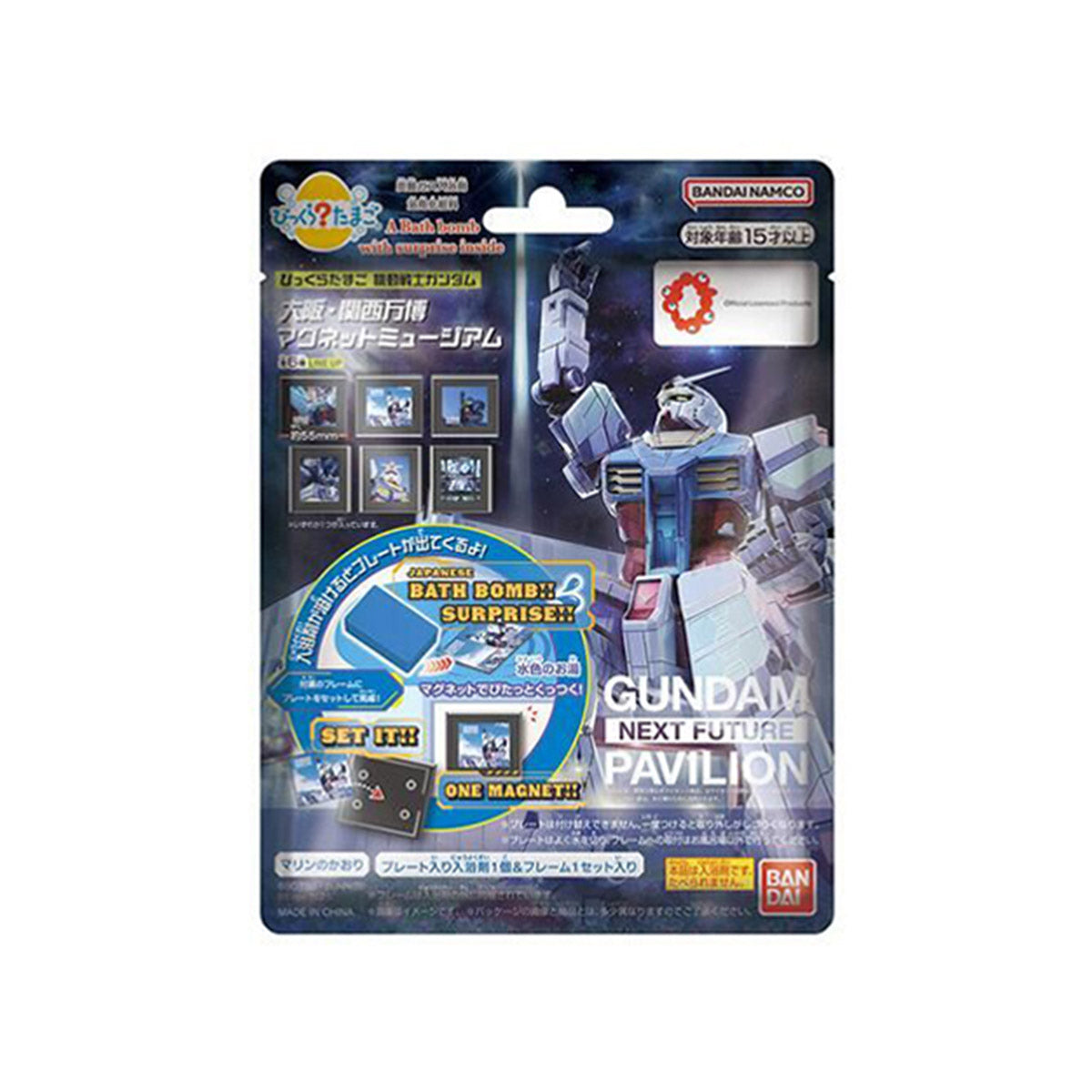 Mobile Suit Gundam Osaka Kansai Expo Magnet Museum