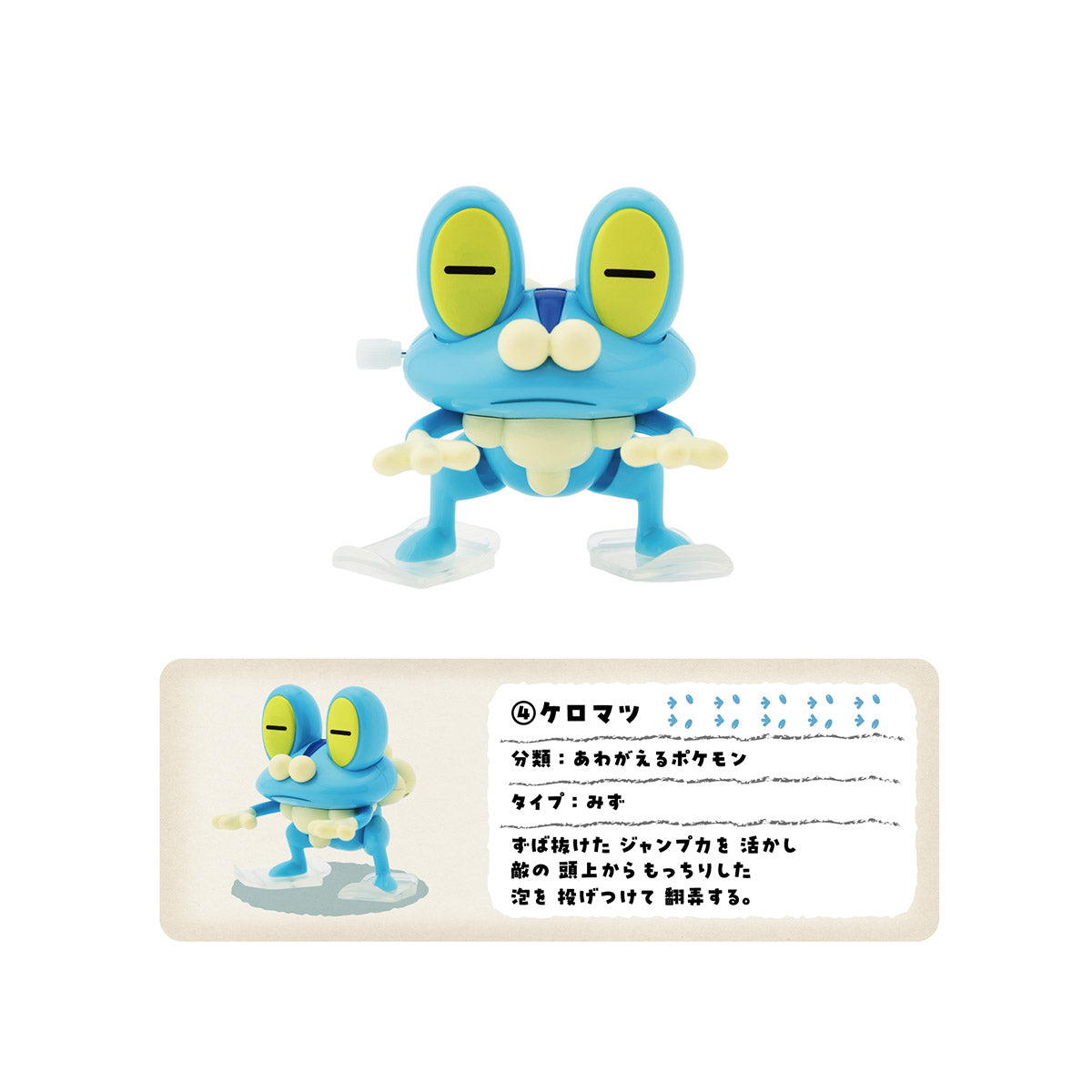 Pokemon Moving Collection Box