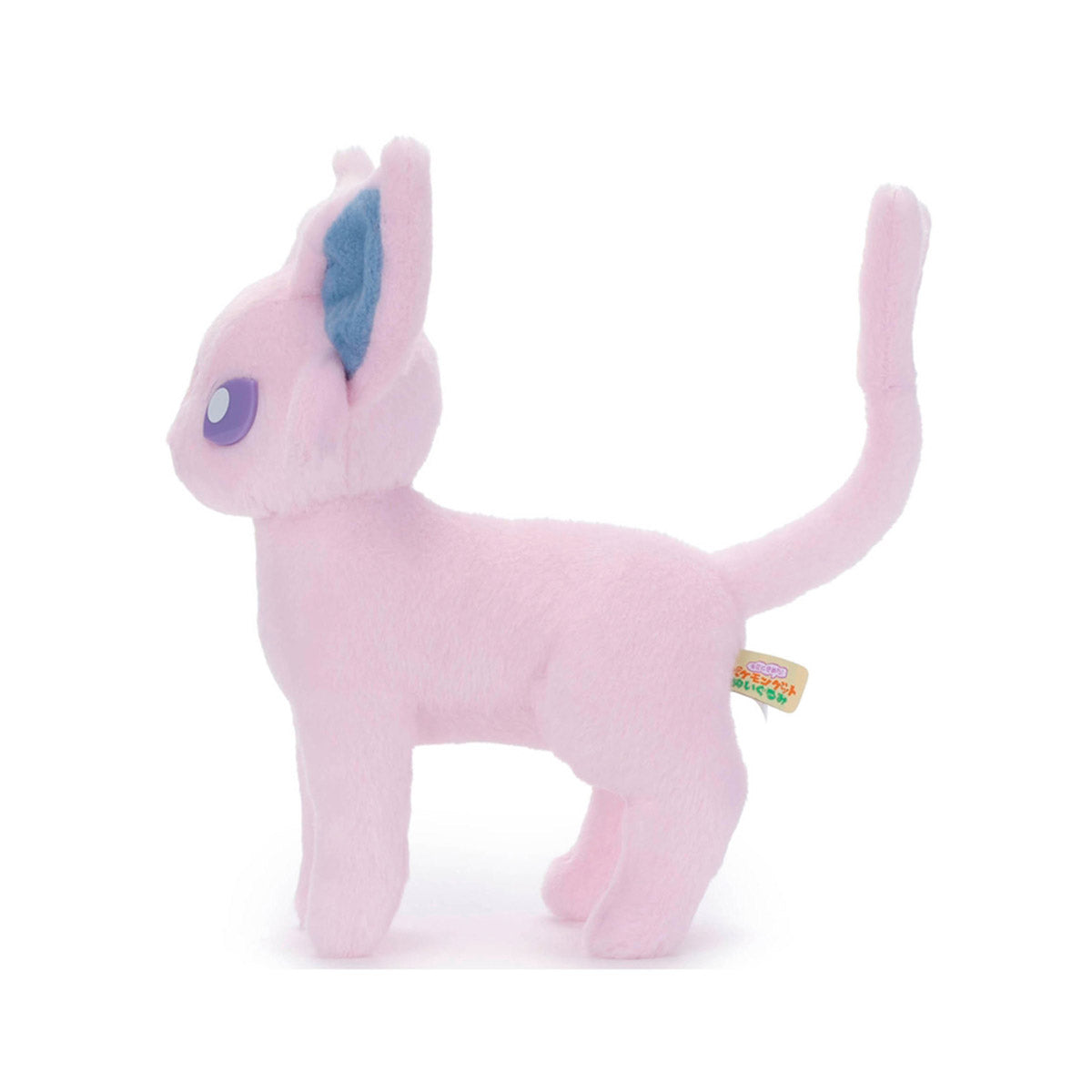 Pokemon I Choose You Plush Toy: Espeon
