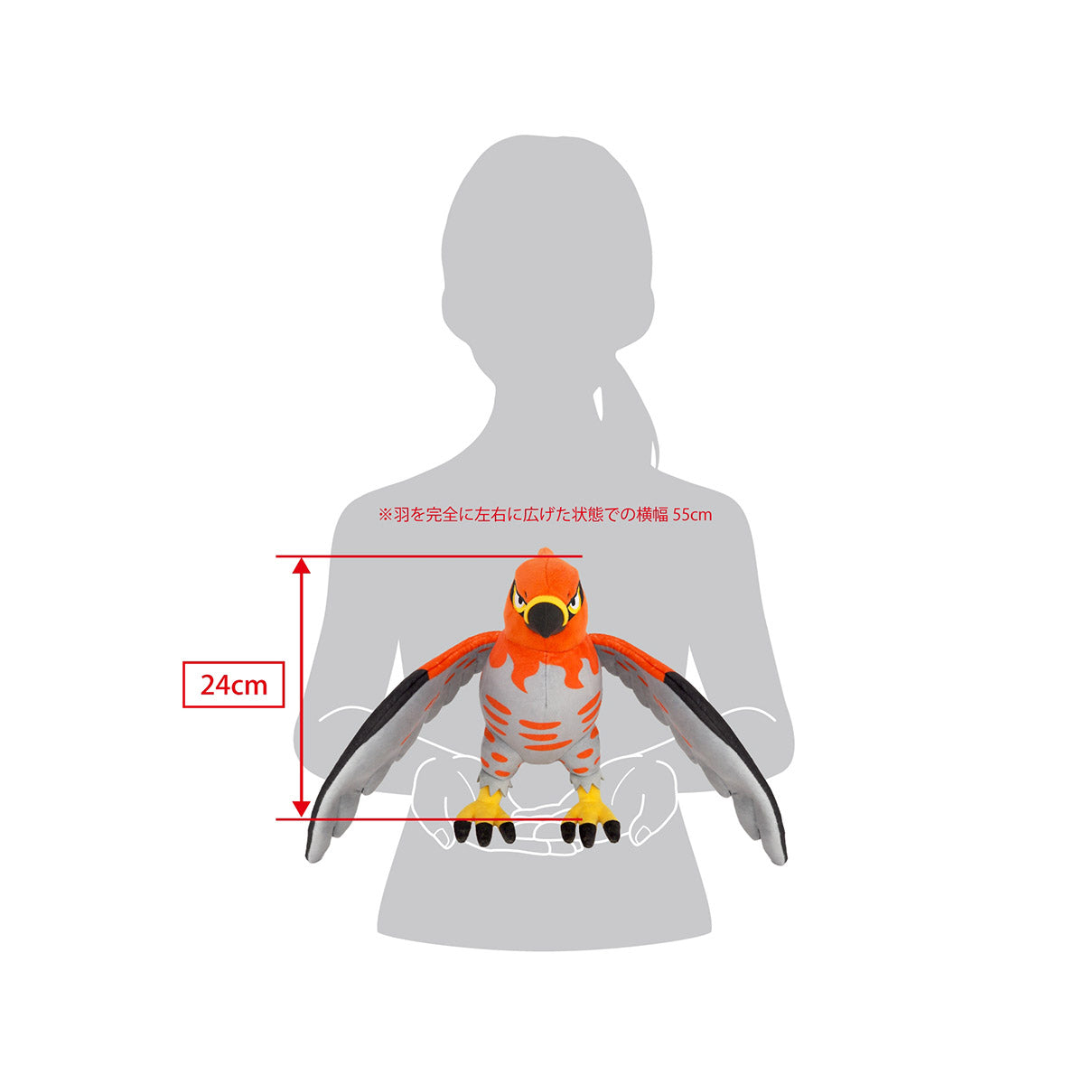 Pokemon All Star Collection Small Plush Toy: Talonflame