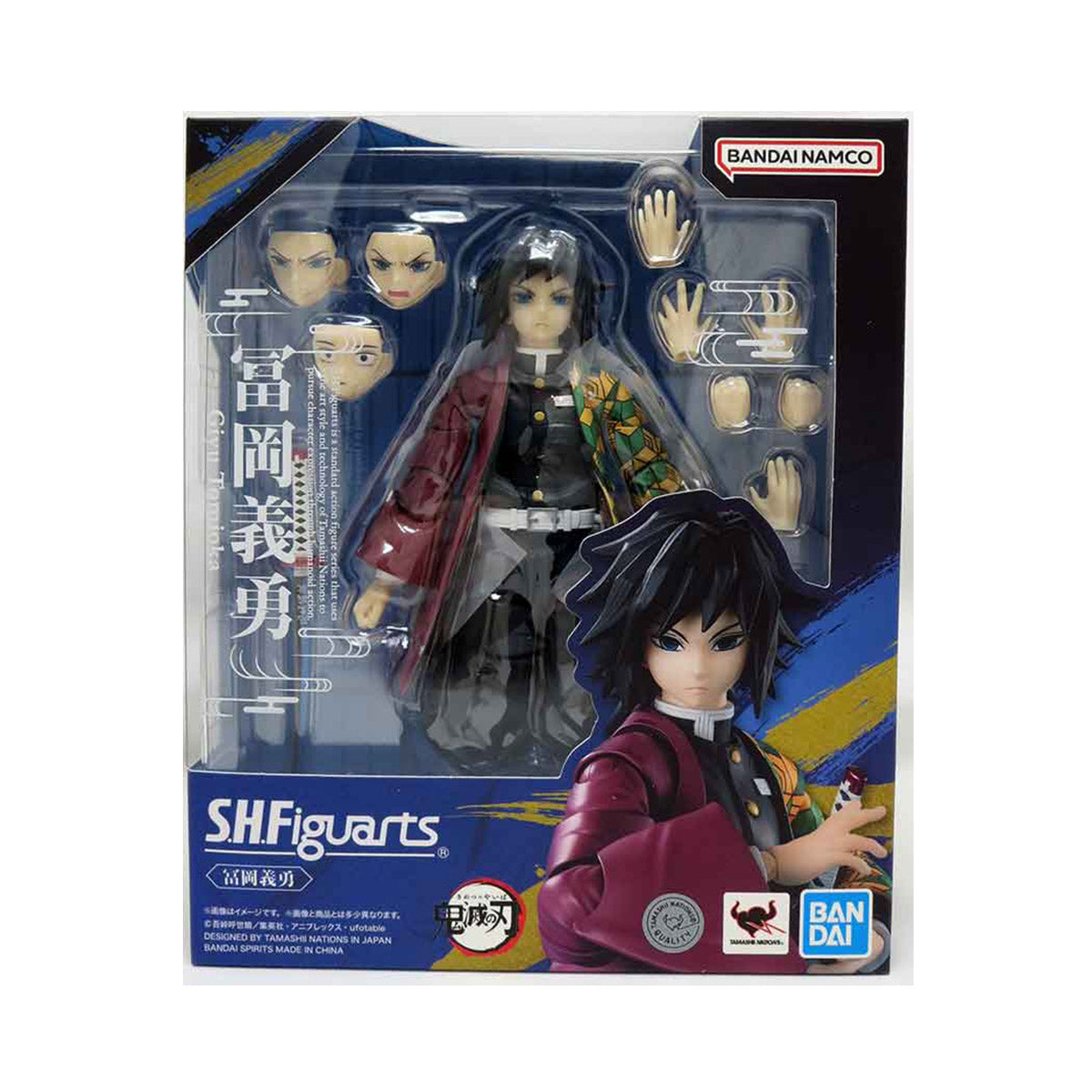 Demon Slayer S.H. Figuarts Giyu Tomioka