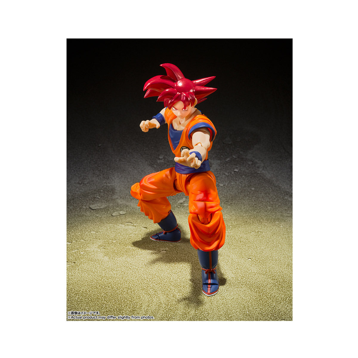 Dragon Ball S.H. Figuarts Son Goku