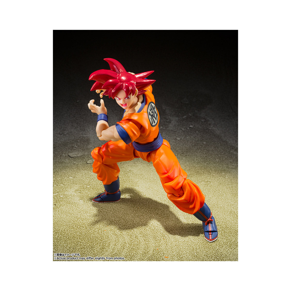 Dragon Ball S.H. Figuarts Son Goku