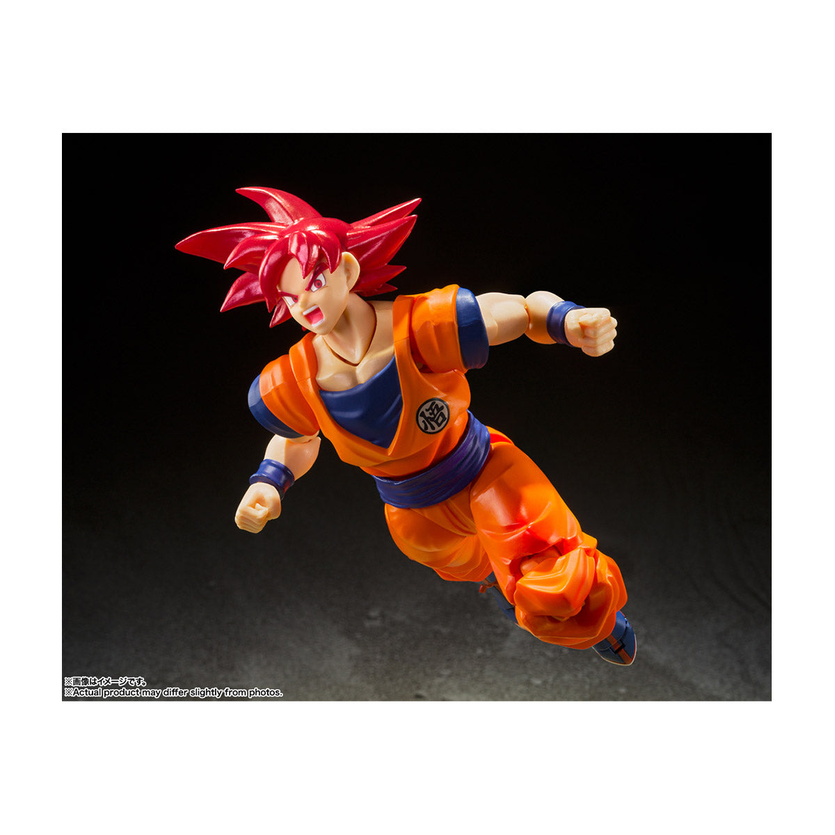 Dragon Ball S.H. Figuarts Son Goku