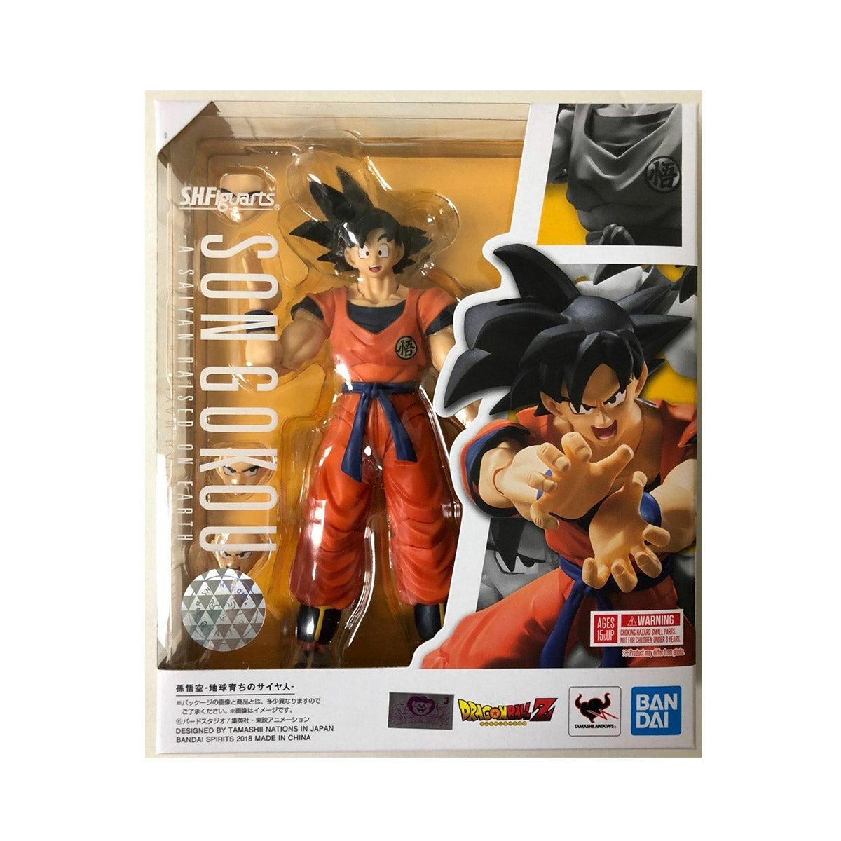 Dragon Ball S.H. Figuarts Son Goku