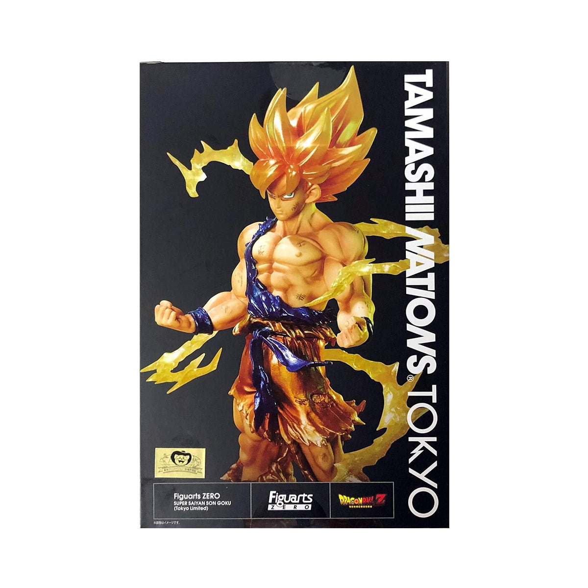 Dragon Ball Tamashii Nations Store Figuarts: SS Son Goku