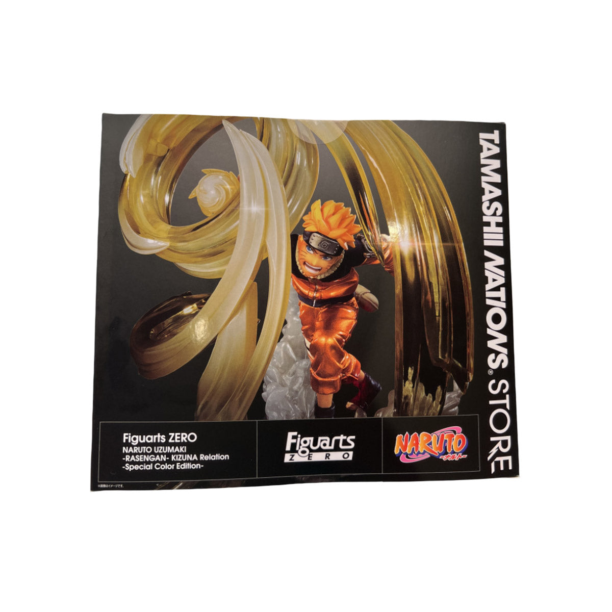 Naruto Tamashii Nations Store Figuarts Zero: Naruto Uzumaki