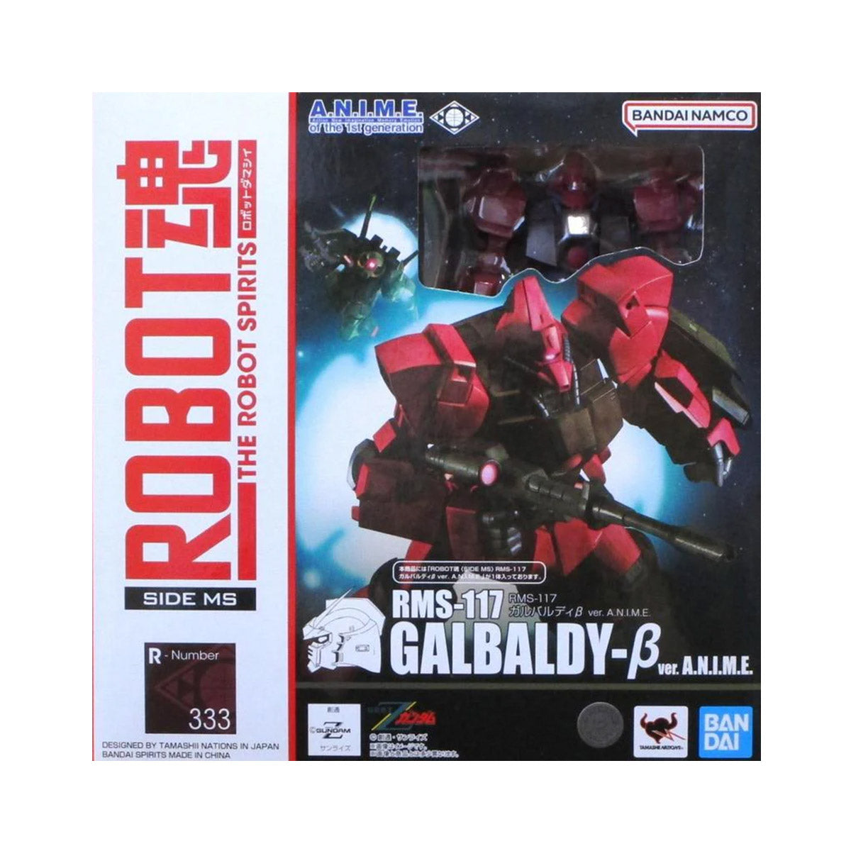 Gundam Robot Spirits RMS-117 Galbaldy β ver. Anime