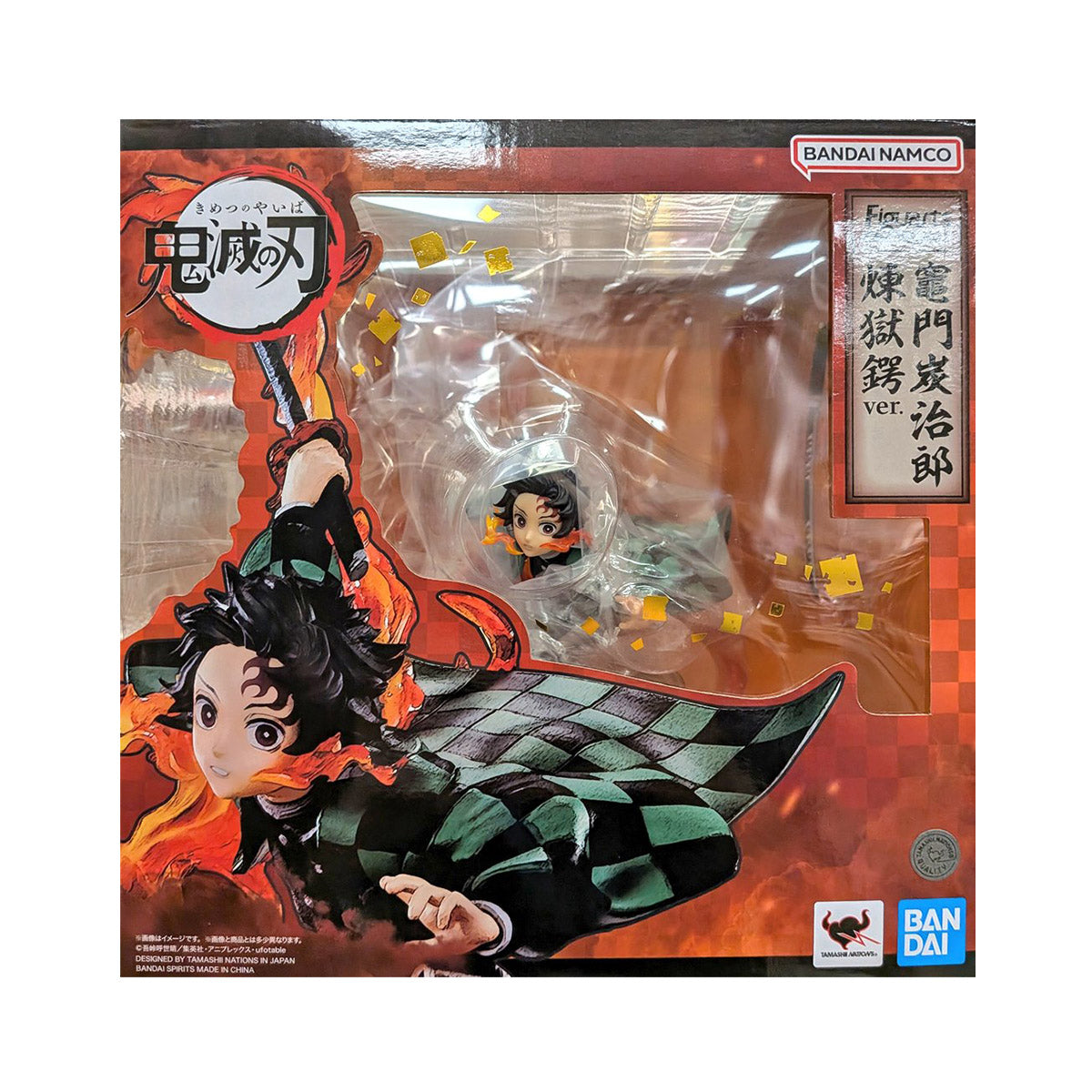 Demon Slayer Figuarts Tanjiro Kamado Rengoku Guard
