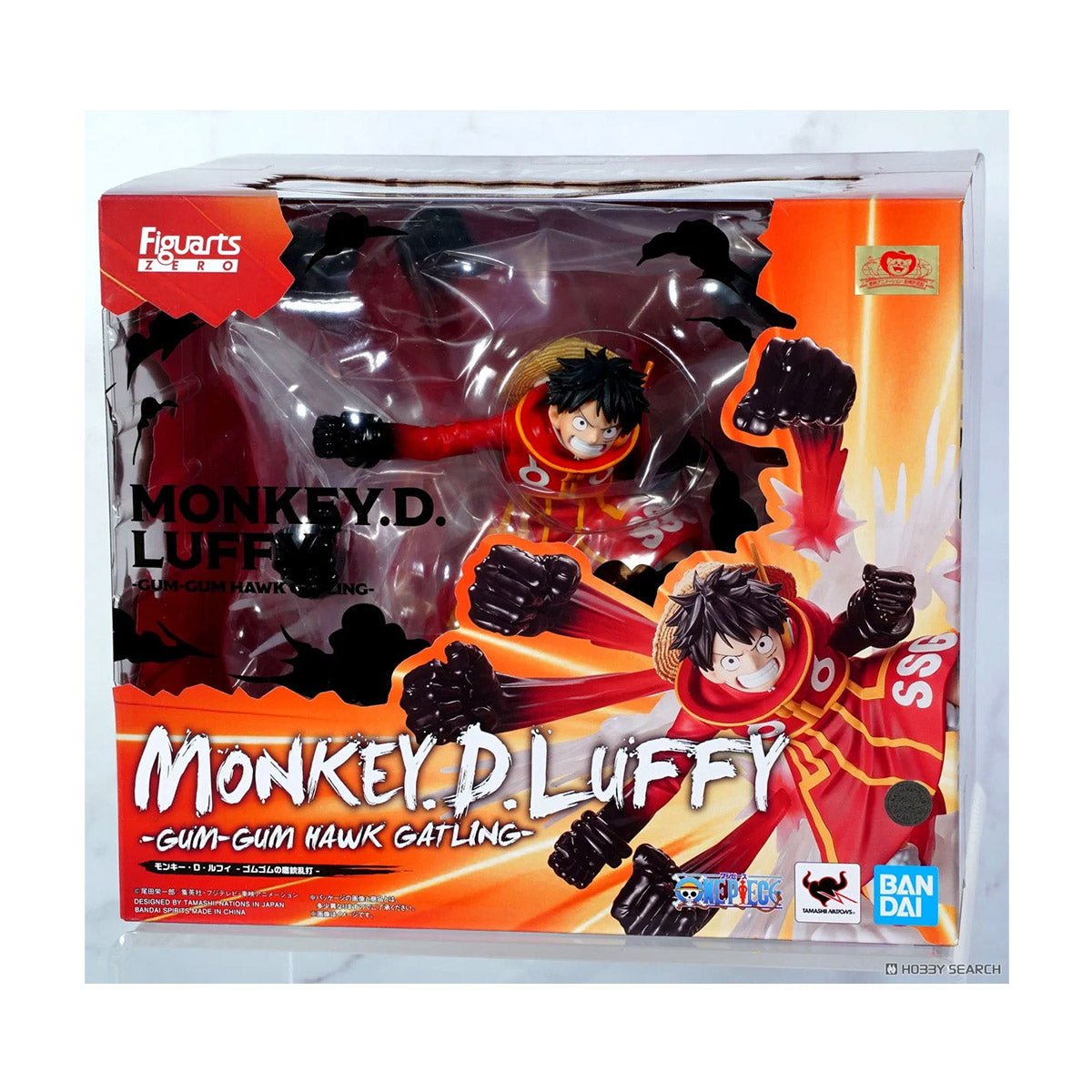 One Piece Figuarts Super Fierce Battle: Monkey D. Luffy