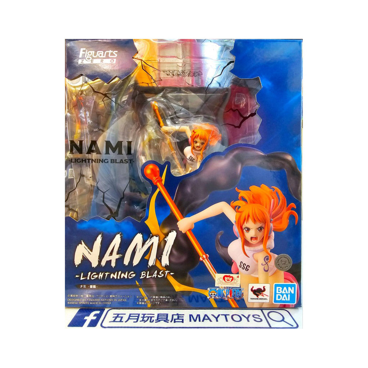 One Piece Figuarts Super Fierce Battle: Nami