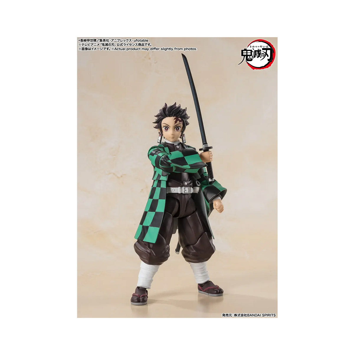 Demon Slayer Kimetsu No Yaiba Figuarts: Kamado Tanjiro