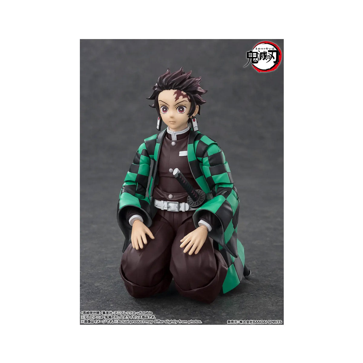 Demon Slayer Kimetsu No Yaiba Figuarts: Kamado Tanjiro