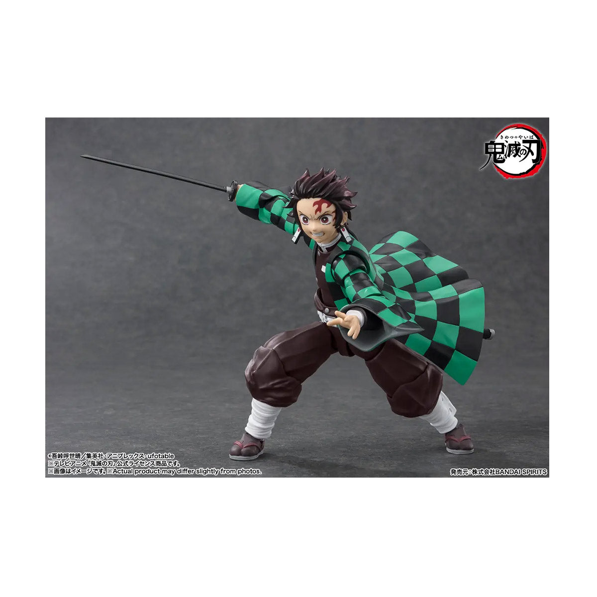 Demon Slayer Kimetsu No Yaiba Figuarts: Kamado Tanjiro