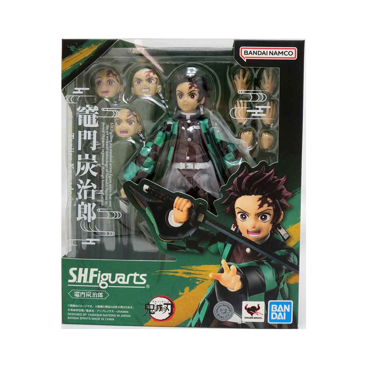 Demon Slayer Kimetsu No Yaiba Figuarts: Kamado Tanjiro