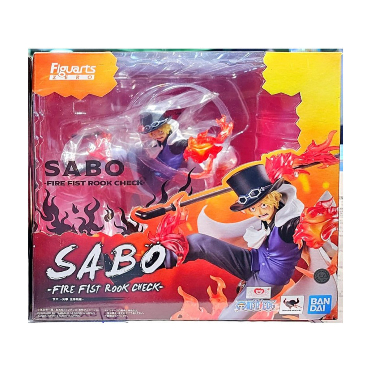One Piece Figuarts Fire Fist Checkmate Rook Sabo