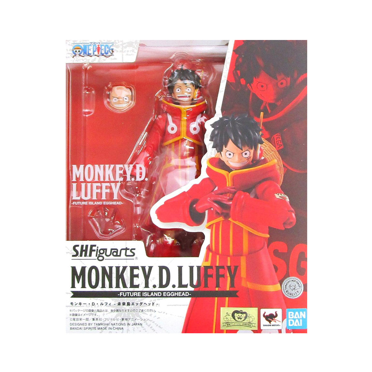 One Piece Figuarts Future Island Egghead: Monkey D. Luffy