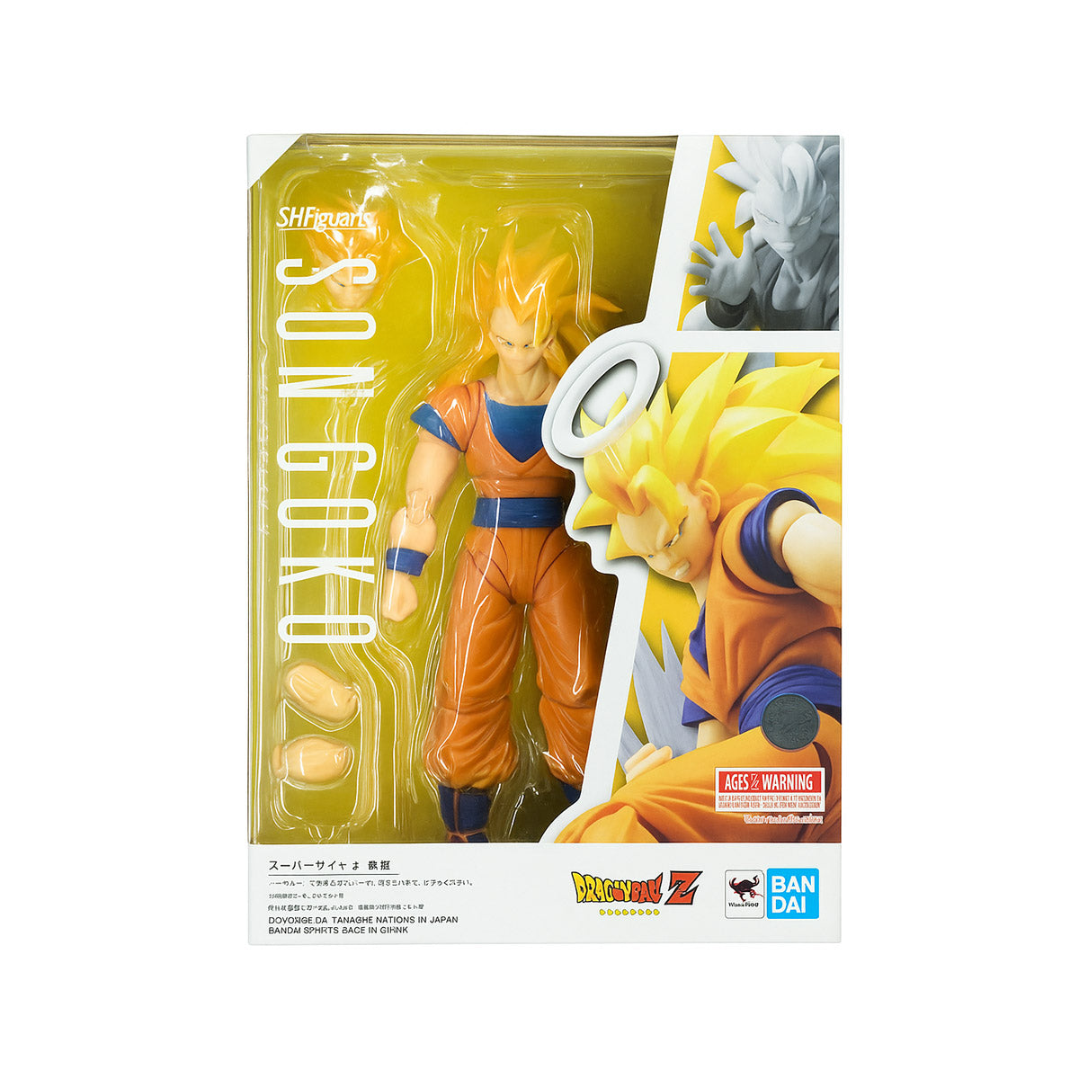 Dragon Ball Figuarts Super Saiyan 3 Son Goku
