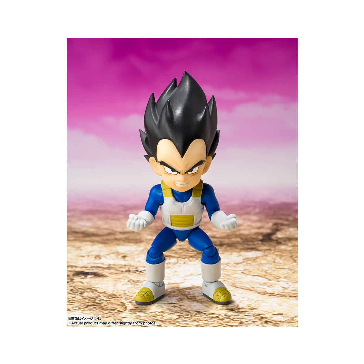 Dragon Ball Figuarts Vegeta Mini