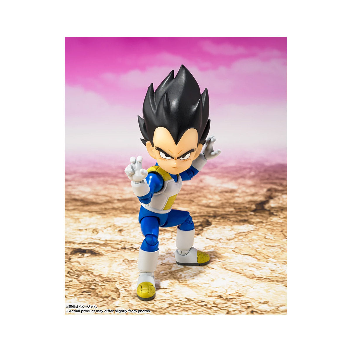 Dragon Ball Figuarts Vegeta Mini
