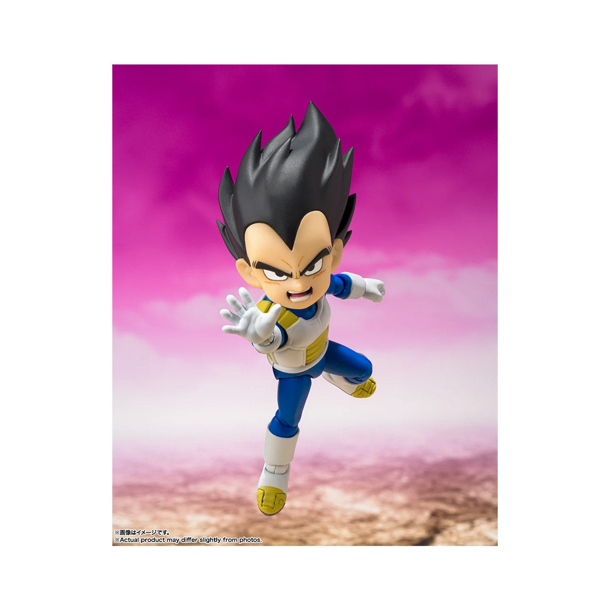 Dragon Ball Figuarts Vegeta Mini